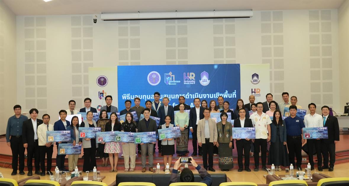 School of Liberal Arts Participates in Area-Based Skills Development Training for University of Phayao Personnel